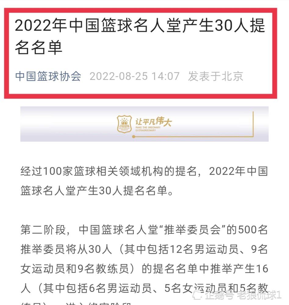 据悉，德科最近几个月已经数次到现场观看道格拉斯-路易斯的比赛。